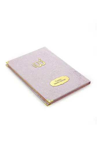 Economical Velvet Covered Yasin Book - With Personalized Plate - Medium Size - Pink Color - Mevlit Gift - İhvan (1)