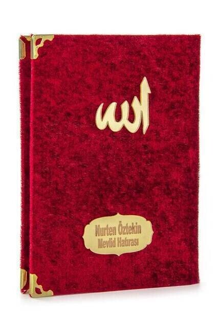 Economical Velvet Coated Yasin Book - Bag Boy - Name Printed Plate - Bordeaux - Mevlid Gift - Thumbnail
