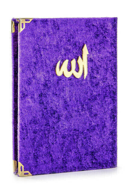 Economical Velvet Coated Yasin Book - Bag Size - Purple Color - Religious Gift - Thumbnail