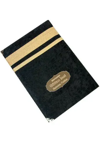 Economical Velvet Coated Yasin Book - Name Special Plate - Medium Size - Kaaba Patterned - Mevlit Gift - İhvan (1)