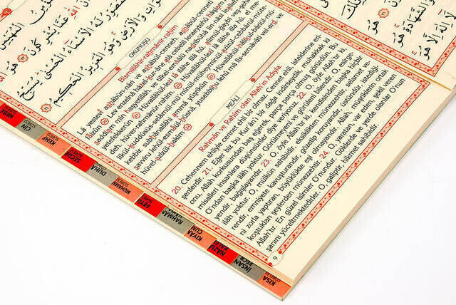 Economical Velvet Coated Yasin Book - Name Special Plate - Medium Size - Kaaba Patterned - Mevlit Gift - Thumbnail