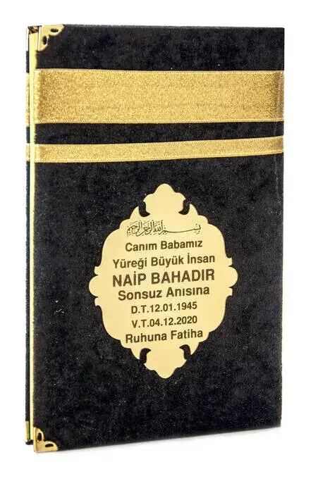 Economical Velvet Coated Yasin Book - Name Special Plate - Medium Size - Kabeli - Mevlit Gift - 1