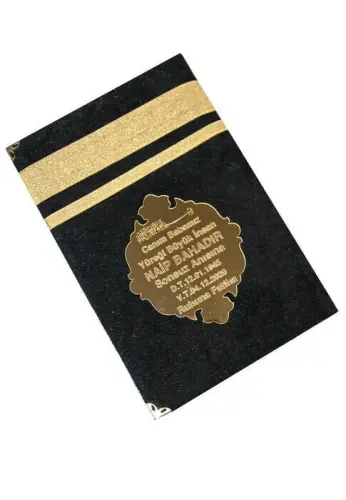 Economical Velvet Coated Yasin Book - Name Special Plate - Medium Size - Kabeli - Mevlit Gift - İhvan (1)