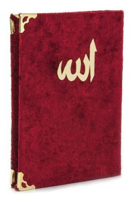 Economical Velvet Coated Yasin Book - Pocket Size - Burgundy Color - Mevlut Gift