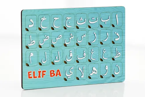 Educational Wooden Elif Be Jigsaw Puzzle - 1