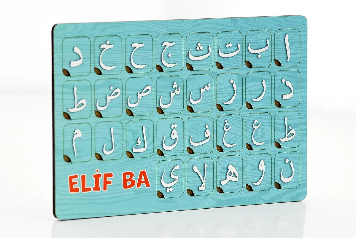 Educational Wooden Elif Be Jigsaw Puzzle - 1