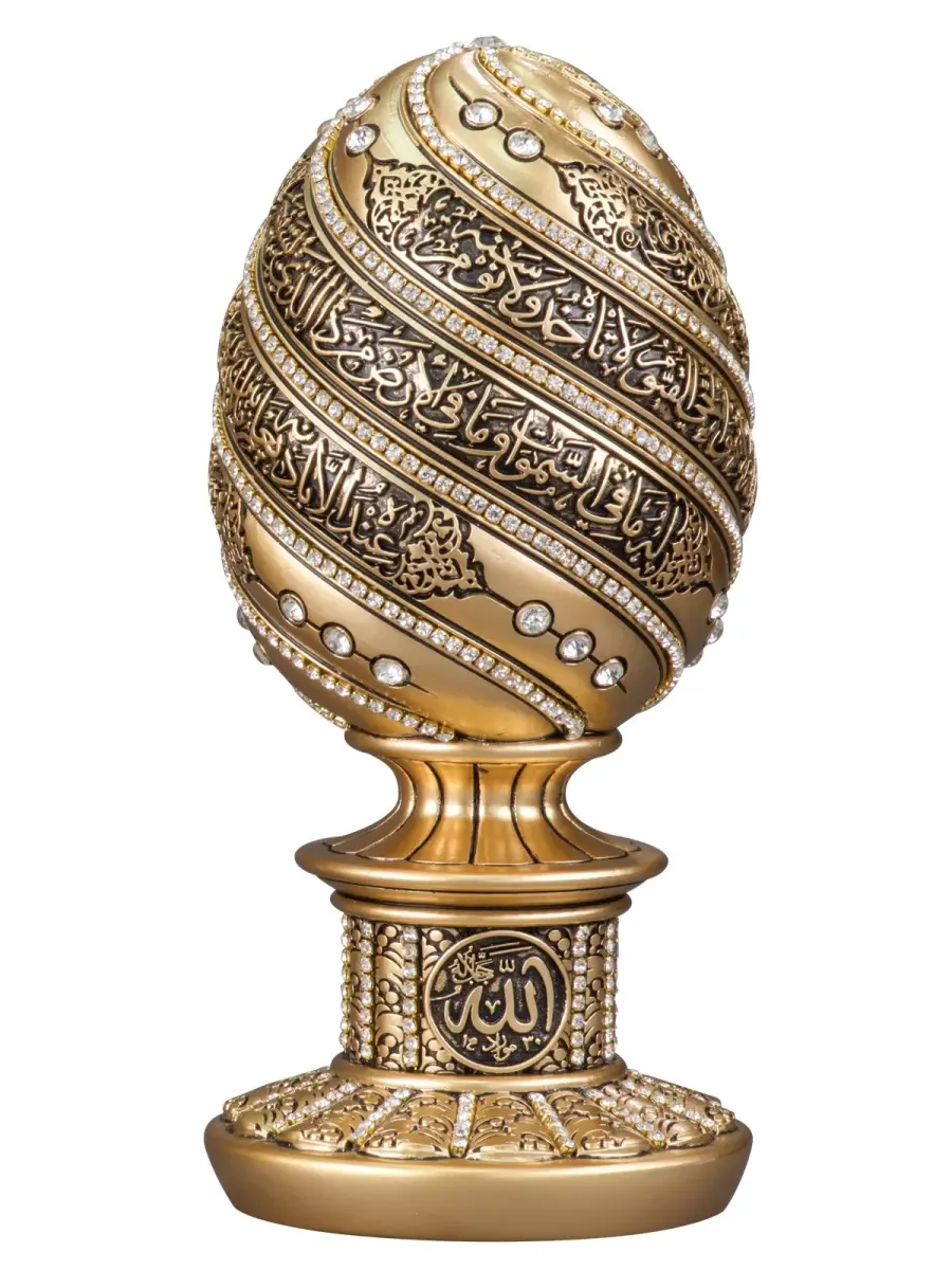 Egg Trinket Ayetel Kursi Gold Color (Large) - 3