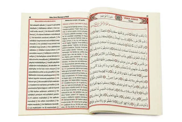 Ekonomik 41 Yasin Kitabı - Orta Boy - 80 Sayfa - Merve Yayınevi - Mevlüt Hediyeliği - 3