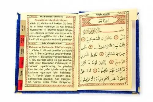 Ekonomik Kadife Kaplı Yasin Kitabı - İsme Özel Plakalı - Cep Boy - Lacivert Renk - Mevlit Hediyeliği - İhvan (1)