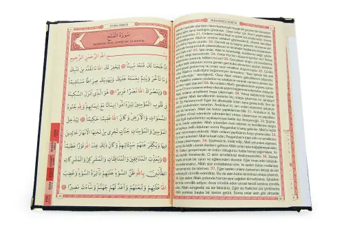 Ekonomik Kadife Kaplı Yasin Kitabı - İsme Özel Plakalı - Orta Boy - Siyah Renk - Mevlit Hediyeliği - 3