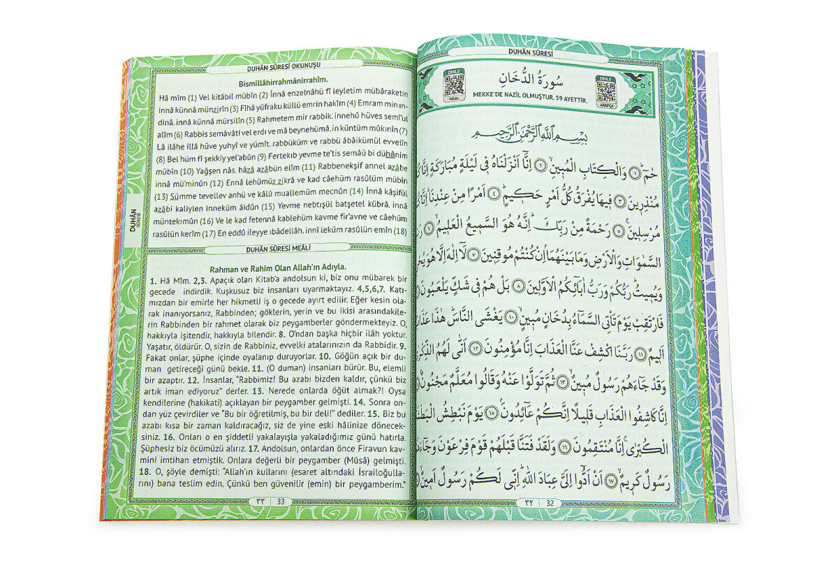 Ekonomik Yasin Kitabı - Orta Boy - 80 Sayfa - Yeşil Renk - Furkan Neşriyat - Mevlid Hediyesi - 2