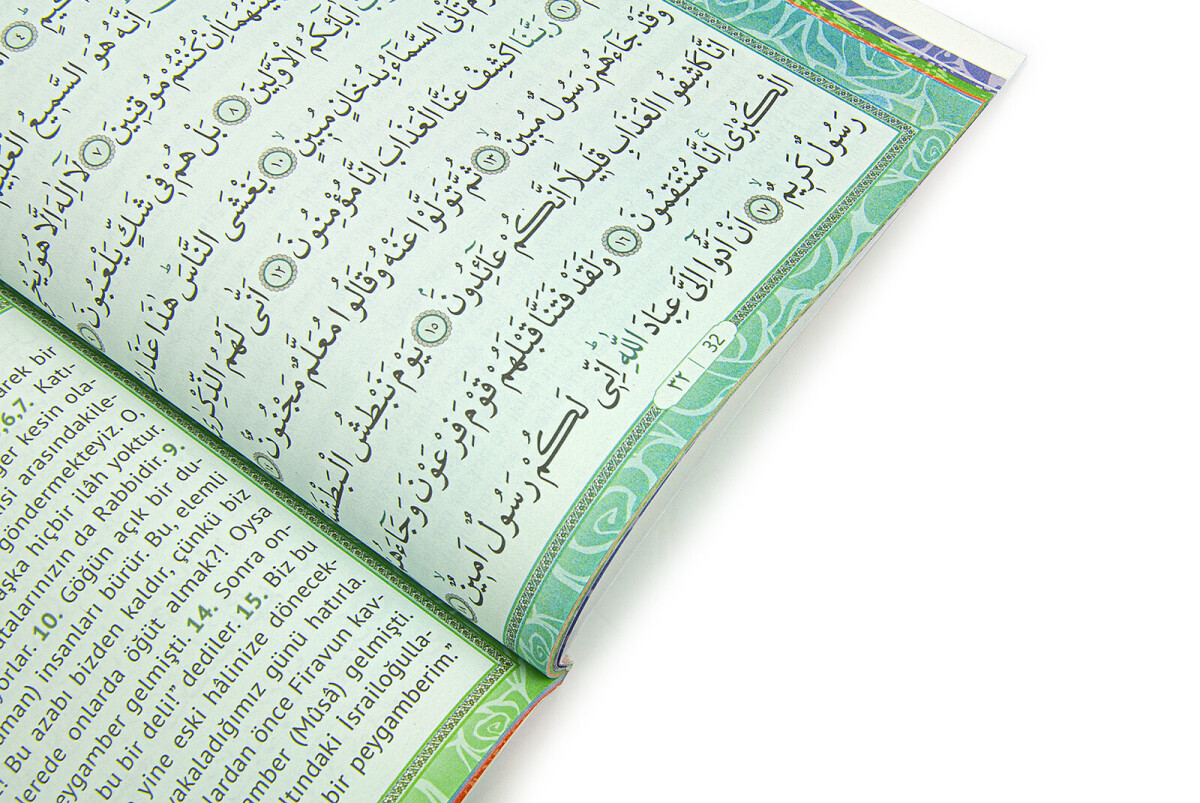 Ekonomik Yasin Kitabı - Orta Boy - 80 Sayfa - Yeşil Renk - Furkan Neşriyat - Mevlid Hediyesi - 3