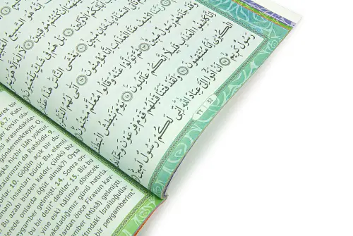 Ekonomik Yasin Kitabı - Orta Boy - 80 Sayfa - Yeşil Renk - Furkan Neşriyat - Mevlid Hediyesi - 3