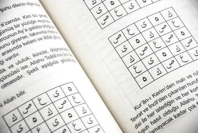 El-Afak Dualar, Tılsmlar, Büyüler ve Çözümleri-1256 - 4