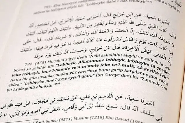 El-Müsned Hadisler - İmam Şafii-1469 - 4