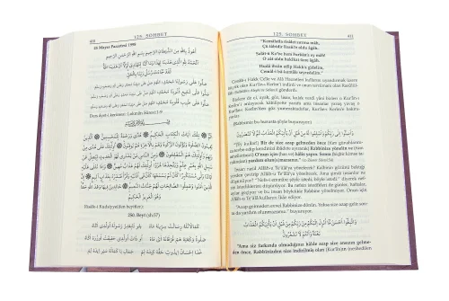 El Yazma Sohbetler 4 – Mahmud Efendi Hazretleri | Cübbeli Ahmet Hoca - 3