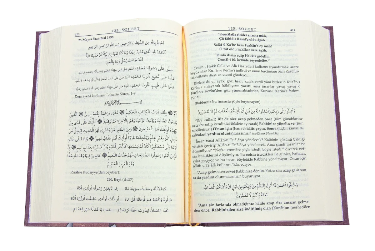 El Yazma Sohbetler 4 – Mahmud Efendi Hazretleri | Cübbeli Ahmet Hoca - 3