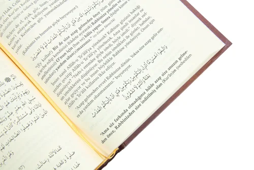 El Yazma Sohbetler 4 – Mahmud Efendi Hazretleri | Cübbeli Ahmet Hoca - 4