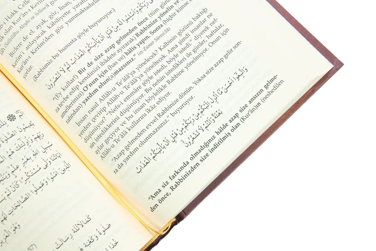 El Yazma Sohbetler 4 – Mahmud Efendi Hazretleri | Cübbeli Ahmet Hoca - 4