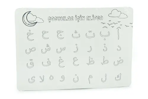 Elif Ba Yapboz - 42 Parça Çift Taraflı Boyamalı Eğitici Puzzle - ihvanonline (1)