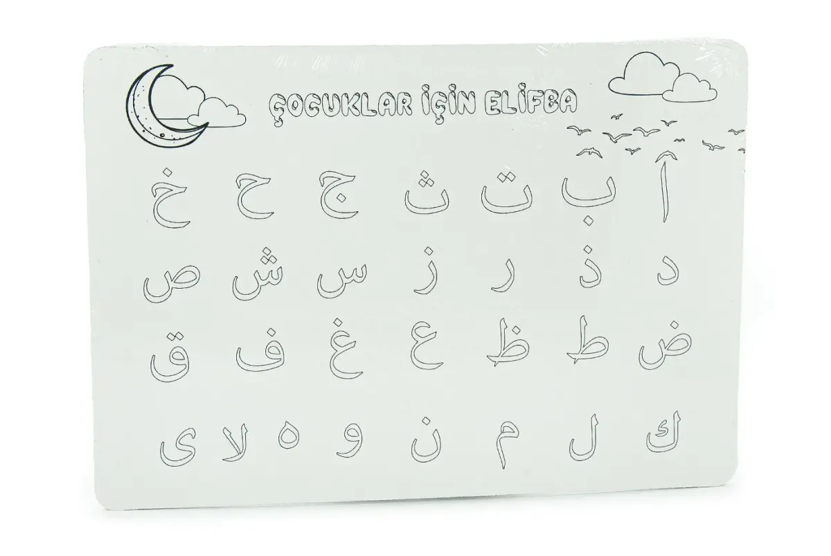 Elif Ba Yapboz - 42 Parça Çift Taraflı Boyamalı Eğitici Puzzle - 2