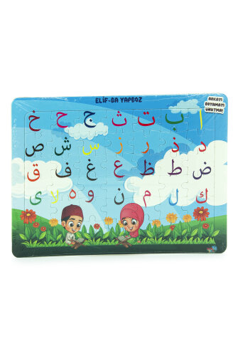 Elif Ba Yapboz - 42 Parça Çift Taraflı Boyamalı Eğitici Puzzle - 1