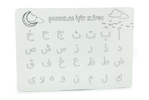 Elif Ba Yapboz - 42 Parça Çift Taraflı Boyamalı Eğitici Puzzle - 2