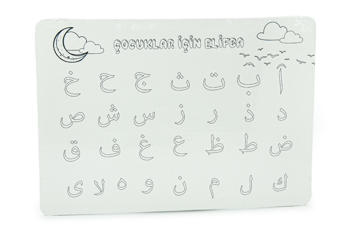 Elif Ba Yapboz - 42 Parça Çift Taraflı Boyamalı Eğitici Puzzle - 2