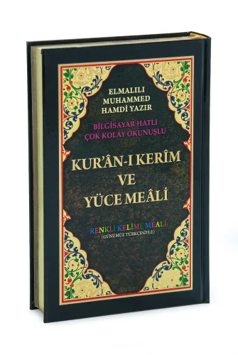 Elmalılı M. Hamdi Yazır Kuranı Kerim ve Yüce Meali (Renkli Kelime Meali, Orta Boy) - Seda Yayınları (1)