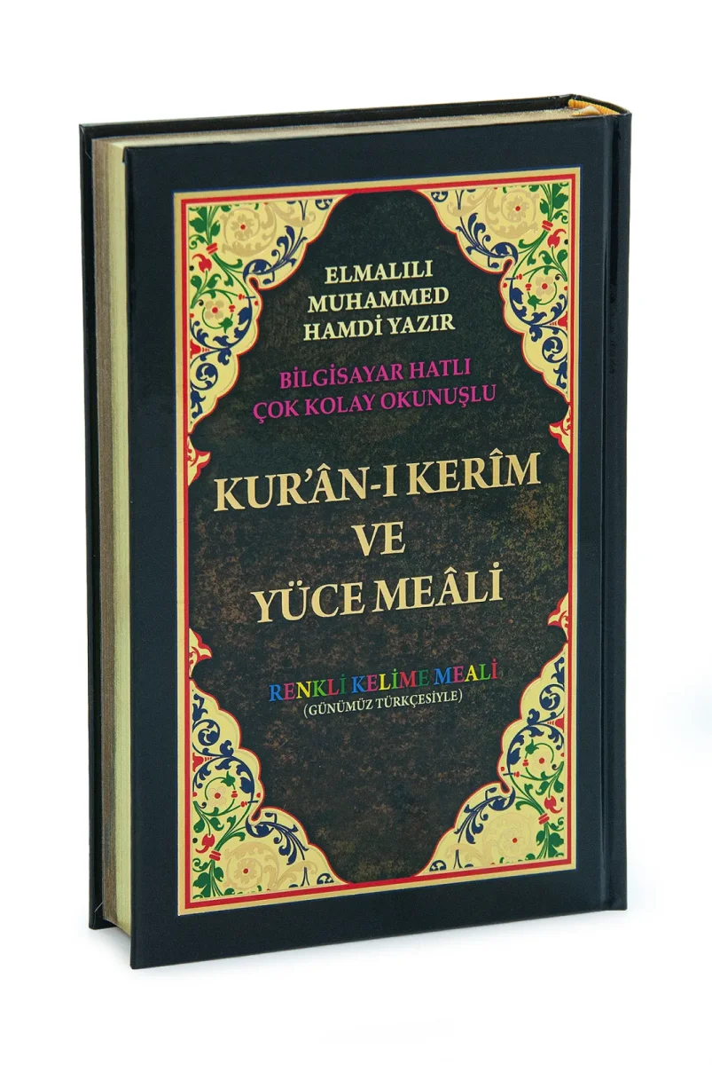 Elmalılı M. Hamdi Yazır Kuranı Kerim ve Yüce Meali (Renkli Kelime Meali, Orta Boy) - 2