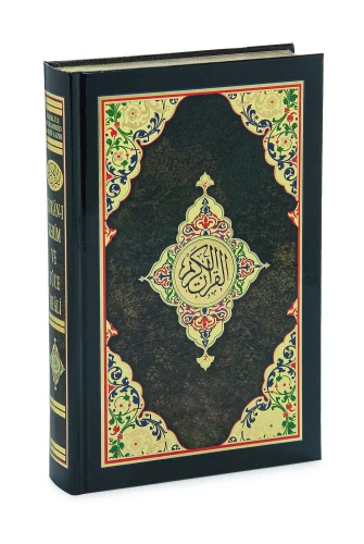 Elmalılı M. Hamdi Yazır Kuranı Kerim ve Yüce Meali (Renkli Kelime Meali, Orta Boy) - 3