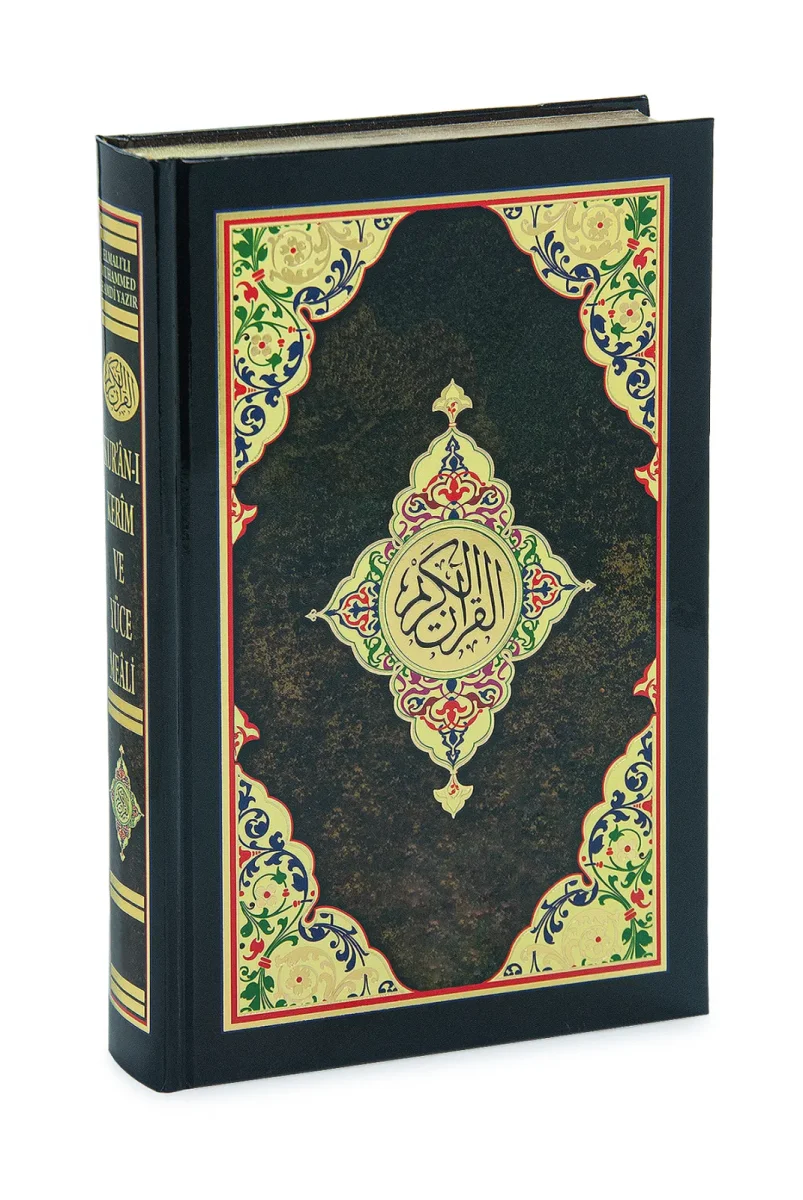 Elmalılı M. Hamdi Yazır Kuranı Kerim ve Yüce Meali (Renkli Kelime Meali, Orta Boy) - 3