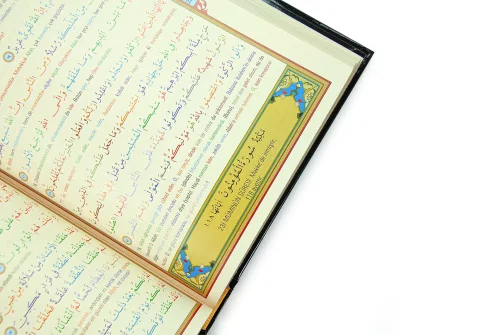 Elmalılı M. Hamdi Yazır Kuranı Kerim ve Yüce Meali (Renkli Kelime Meali, Orta Boy) - 5