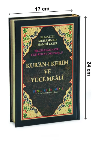 Elmalılı M. Hamdi Yazır Kuranı Kerim ve Yüce Meali (Renkli Kelime Meali, Orta Boy) - 1
