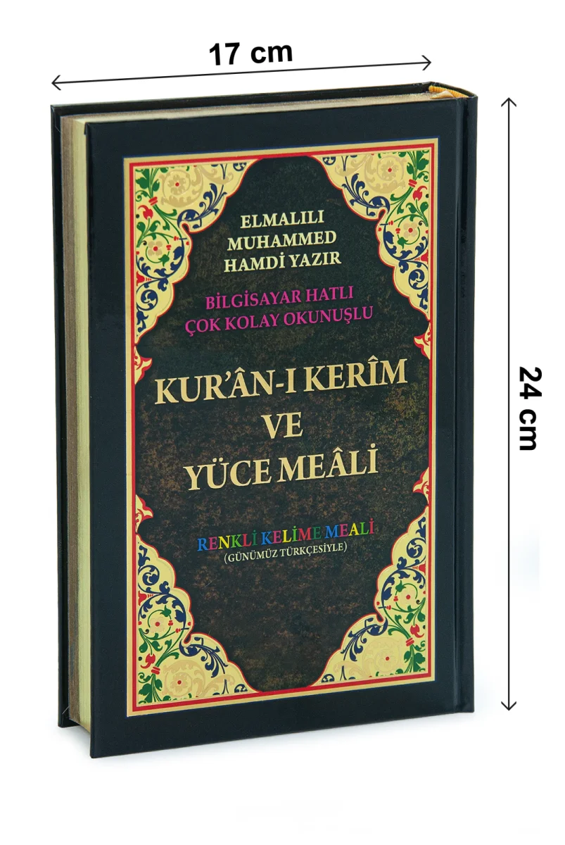 Elmalılı M. Hamdi Yazır Kuranı Kerim ve Yüce Meali (Renkli Kelime Meali, Orta Boy) - 1