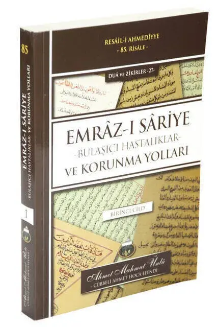 Emraz-ı Sariye - Bulaşıcı Hastalıklar ve Korunma Yolları Birinci Cild - 1