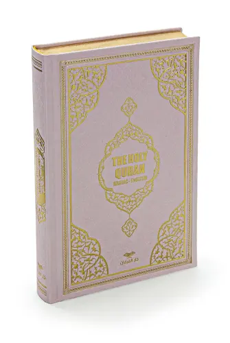 English Mealli Quran Medium Size - Pink - 1