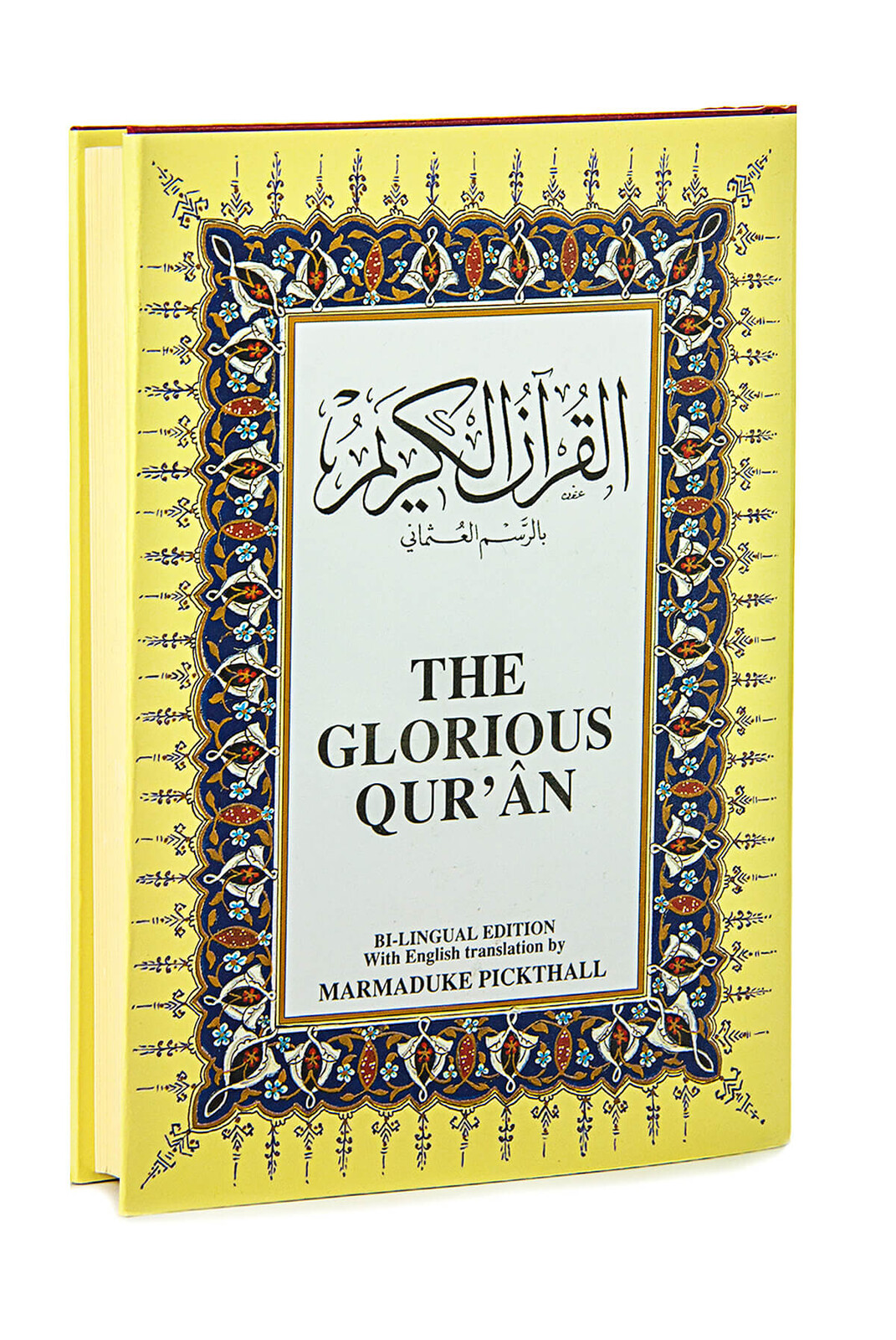 English Quran-1284 - Thumbnail