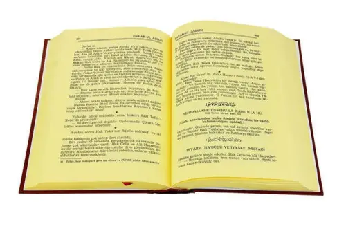 Envârü’l - Aşıkîn - Hak Âşıklarının Nurları - Huzur Yayınevi (1)