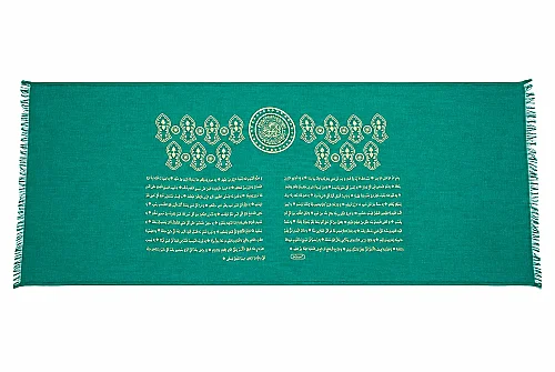 Erbain-i İdrisiyye, Nal-ı Şerif ve Mühr-ü Şerif Yazılı Manevi Koruma Şalı - 4
