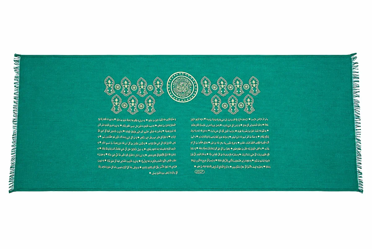 Erbain-i İdrisiyye, Nal-ı Şerif ve Mühr-ü Şerif Yazılı Manevi Koruma Şalı - 4