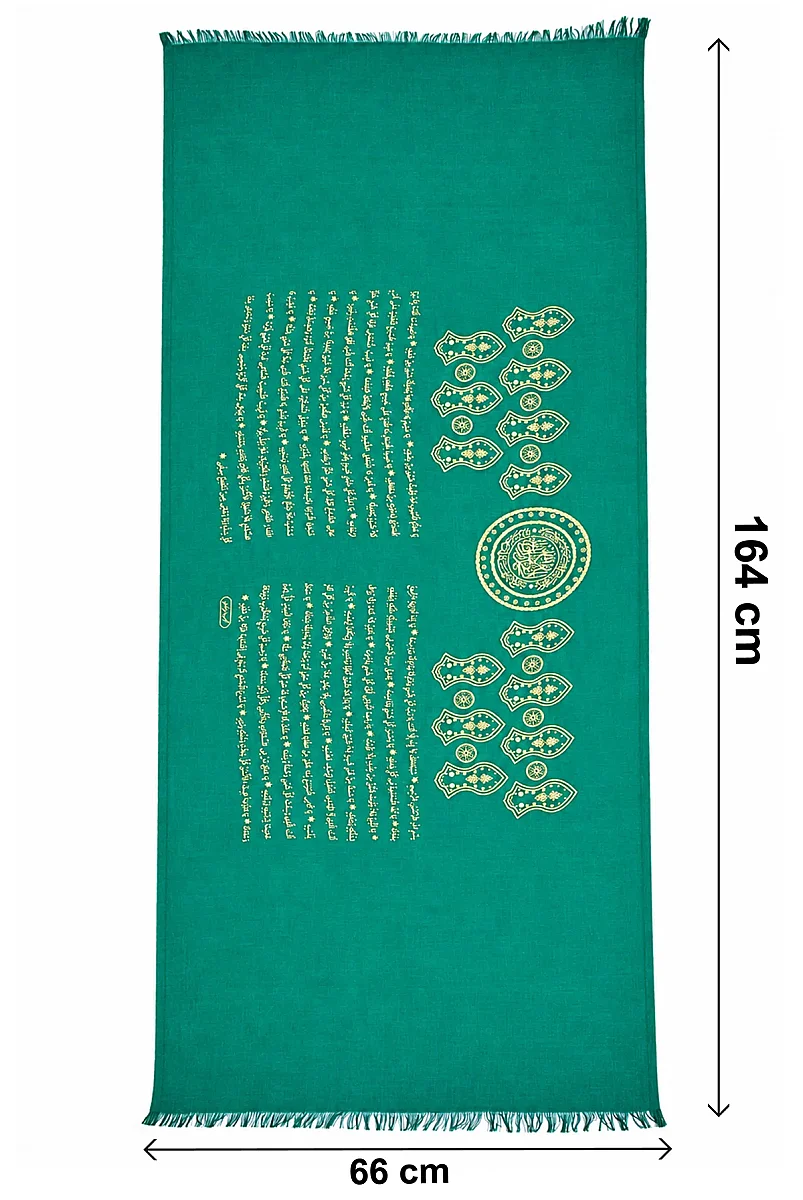 Erbain-i İdrisiyye, Nal-ı Şerif ve Mühr-ü Şerif Yazılı Manevi Koruma Şalı - 6