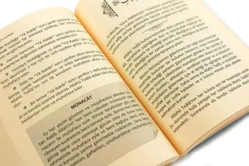 Esma-ül Hüsna - Allahu Tealanın Güzel İsimleri - 4