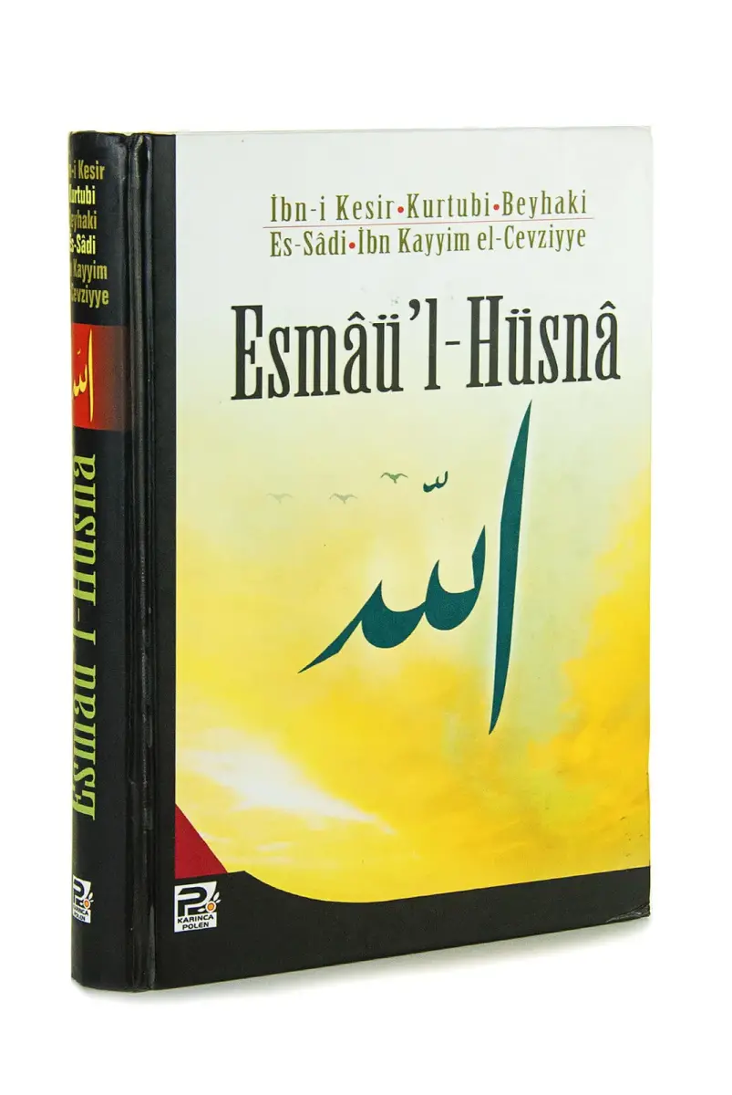 Esma-ul Husna - Beautiful Names of Allah - 1