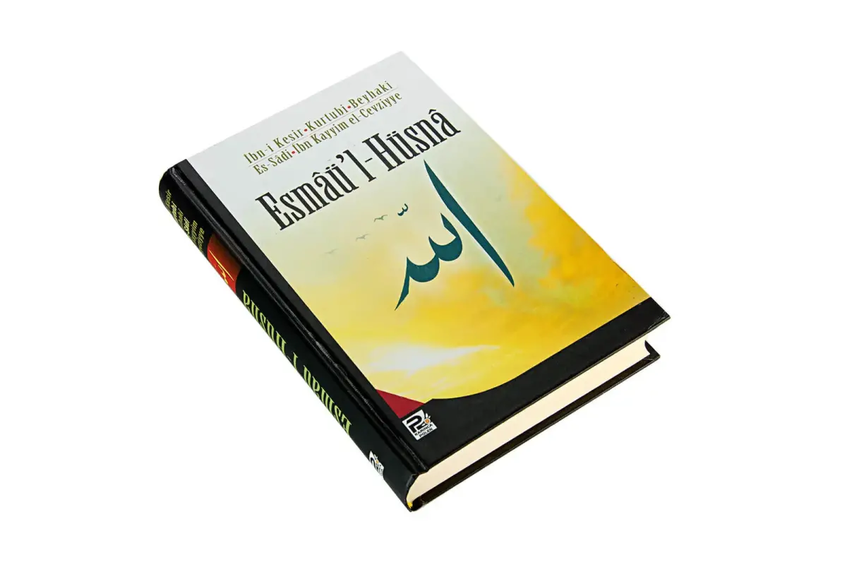 Esma-ul Husna - Beautiful Names of Allah - 2