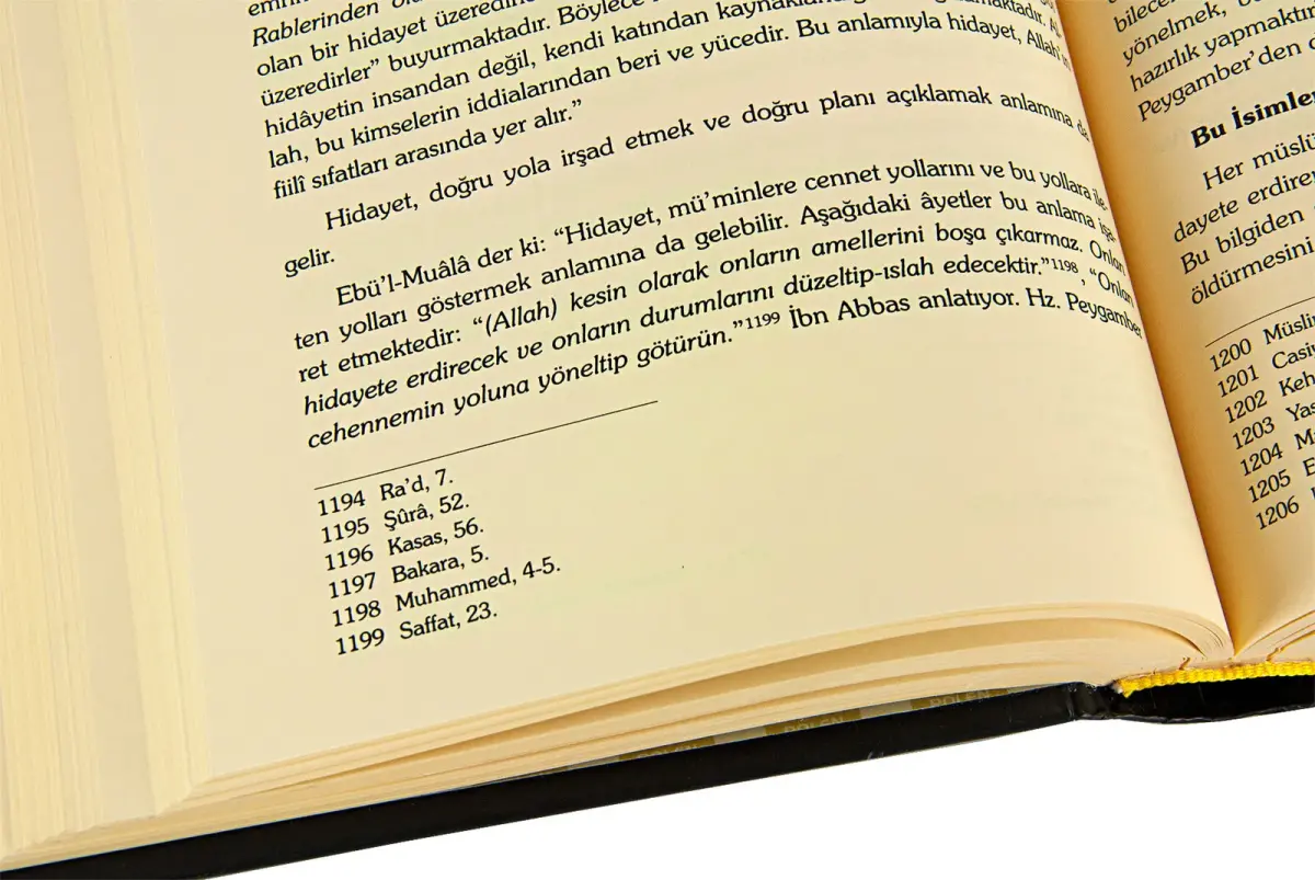 Esma-ul Husna - Beautiful Names of Allah - 4