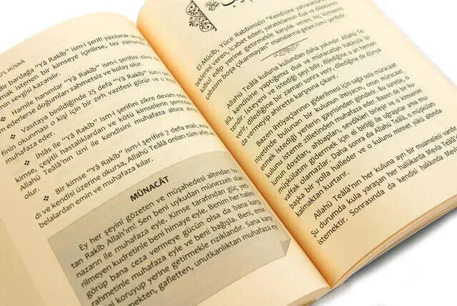 Esma-ul Husna - Beautiful Names of Allahu Teala - 4
