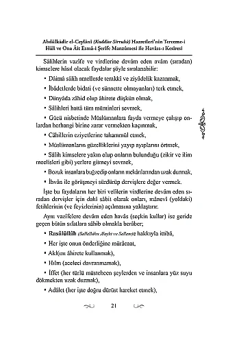 Esmai Şerife Manzumeleri Dua ve Zikir Kitabı - Cübbeli Ahmet Hoca - 3