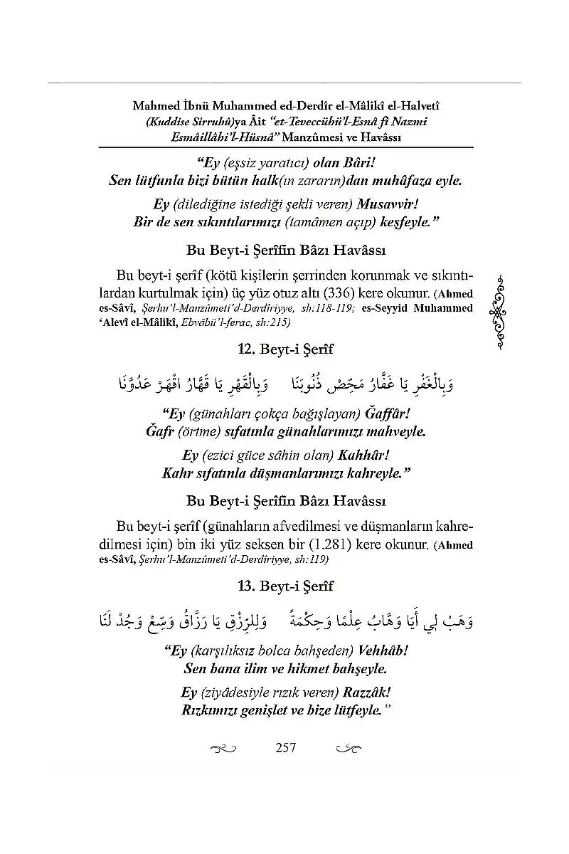 Esmai Şerife Manzumeleri Dua ve Zikir Kitabı - Cübbeli Ahmet Hoca - 6