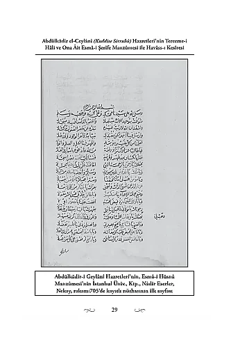 Esmai Şerife Manzumeleri Dua ve Zikir Kitabı - Cübbeli Ahmet Hoca - 4